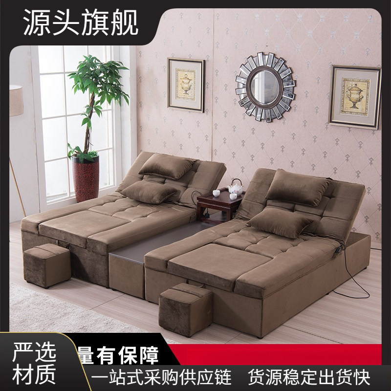 Electric Foot Massage Sofa Bed, Foot Bath Sofa, Manicure Sofa, Massage Bed, Bath Sauna, Foot Washing Lounge, Rest Lounge Chair