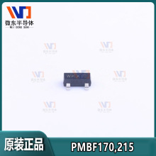 Nexperia���� PMBF170,215 300MA 60V N����SOT-23 MOSFET��ЧӦ