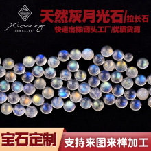 ������Ȼ���¹�ʯ�A�ν�����ʯ���{�⌚ʯ�����Ʒ���diy���Lʯ
