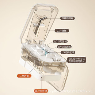 ��yʽ��ș+��ș��ȷ���ș�зָ��ռ{��șƬ�и���������ķֺ�