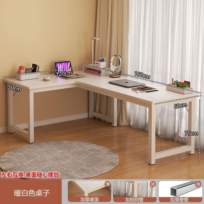 크림 화이트 + 화이트 프레임 싱글 테이블 (좌우 교환 가능) 160*120*75cm (빠른 배송 가능)