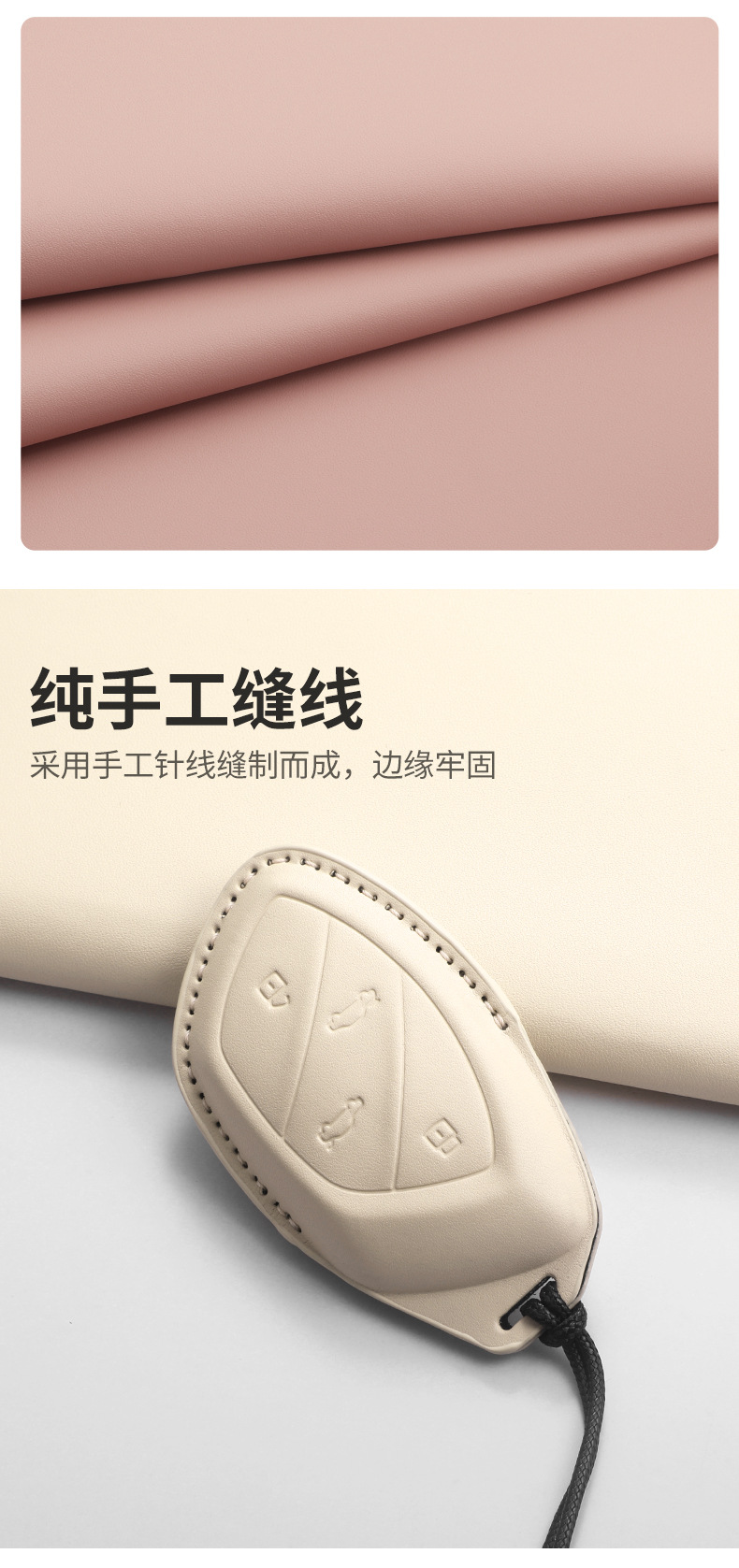 Suitable for Mg5 Key Cover 6Pro/Zs/Mg5 Car Hs Shell Five Six Rui Teng Ling Space Scorpio Mg4 Texture Beige