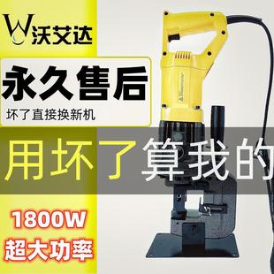 Portable Electric Hydraulic Punching Machine for Angle Steel, Angle Iron, Channel Steel, Photovoltaic Bracket, C-Shaped Steel Hole Punching Machine, Hole Opener