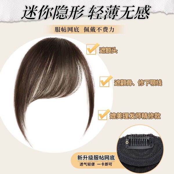 Bangs made from real hair