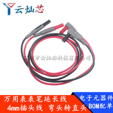 �f�ñ�yԇ��ͨ����4mm��ȫ�㽶���^�����߉��^�����P���B�Ӿ�