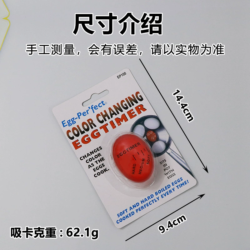 New kitchen tool change color EGG Timer cooked egg chronograph creative egg raw observation observation manufacturer