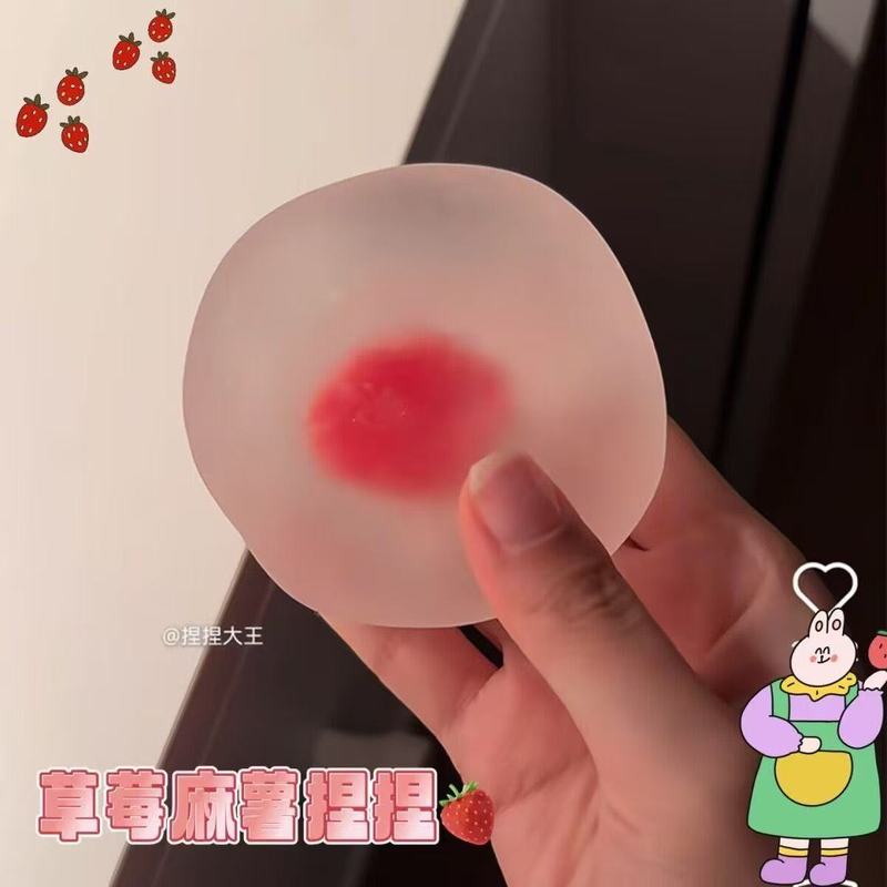 小紅書と同じスタイルの小さなしわ菊の花のピンチクリエイティブおもちゃインターネット有名人のホットスタイル麦芽糖減圧アーティファクトギフト|undefined