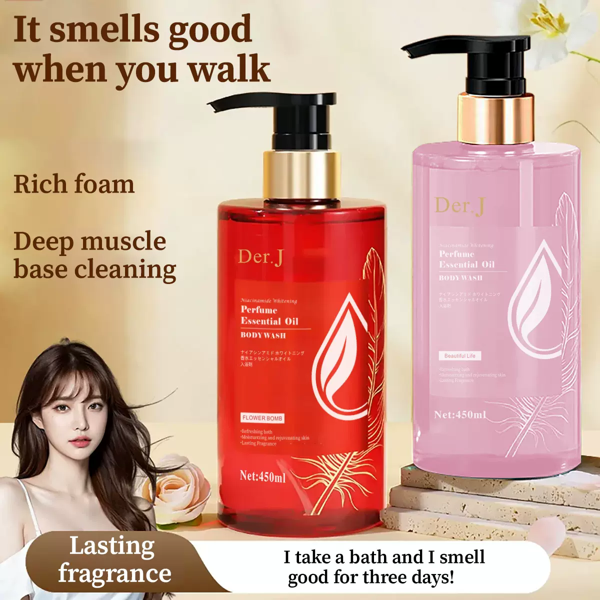 跨境现货 Der.J亮肤香水沐浴露保湿清洁持久留香沐浴露全英文批发