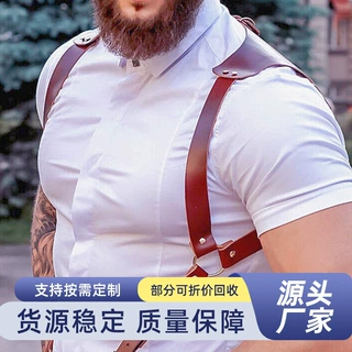 枪式背带男士挂钩式吊带皮革胸部绑带中老年减压复古双肩带情趣