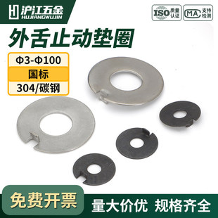 304���P�����ֹ�Ӊ|Ȧֹ�ˉ|Ƭ�i�o����̼�GB856���ɷ�����Ȧ�|