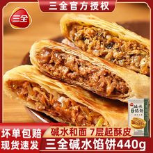 ��ȫ�|ˮ��Ƥ�W�440g�|ˮţ���Lζ�����ʳ��Ͱ��Ʒ�ӟἴʳ