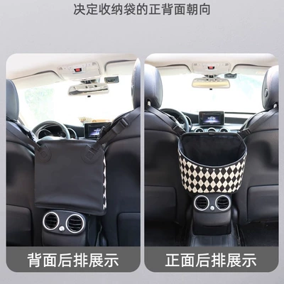 Car Net Bag Car Seat – Car storage bag/box