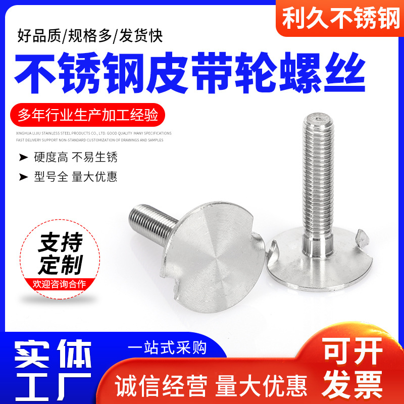 不锈钢304T型螺丝M5M6M8M10M12M16M2T型槽用螺栓T形压板螺丝