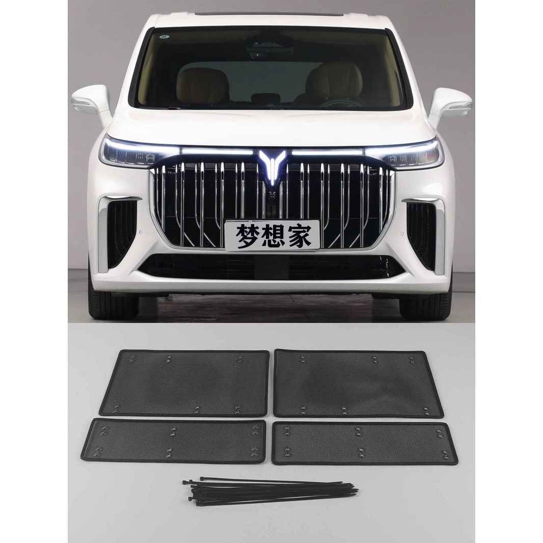 Lantu Dreamer/Chuang Guang Car Water Tank Insect Mesh High Quality Stainless Steel King Kong Mesh Special Modified Parts for Special Cars