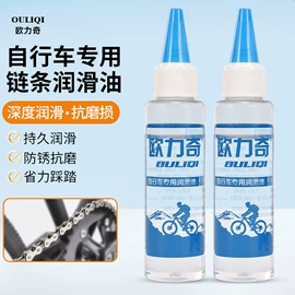 自行车装饰;其他骑行用品;自行车锁