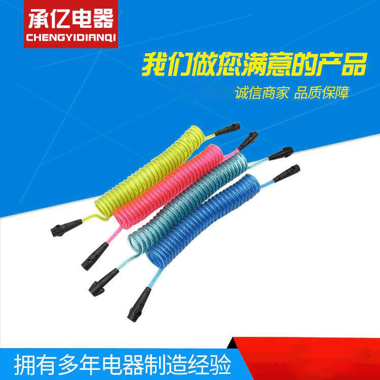 儿童防走丢带牵引绳 宝宝婴儿小孩防走丢手环 彩色pu弹簧绳