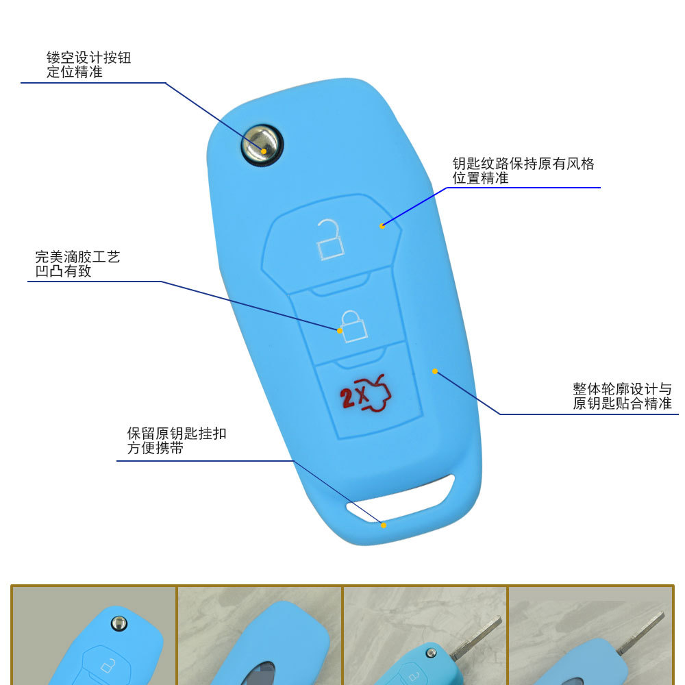 Silicone Key Cover for Ford Focus Mondeo 3-Button Folding Key