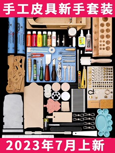 Ƥ��DIY�ֹ�Ƥ���ֿp���bƤ����A���� �H��������������Ϟ��