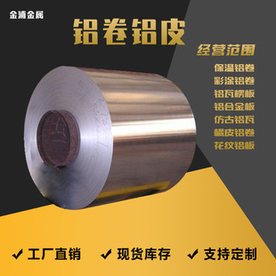 �N��1060�����X����0.7mm0.8mm���X����ɉ��߷ִ��С���F؛����