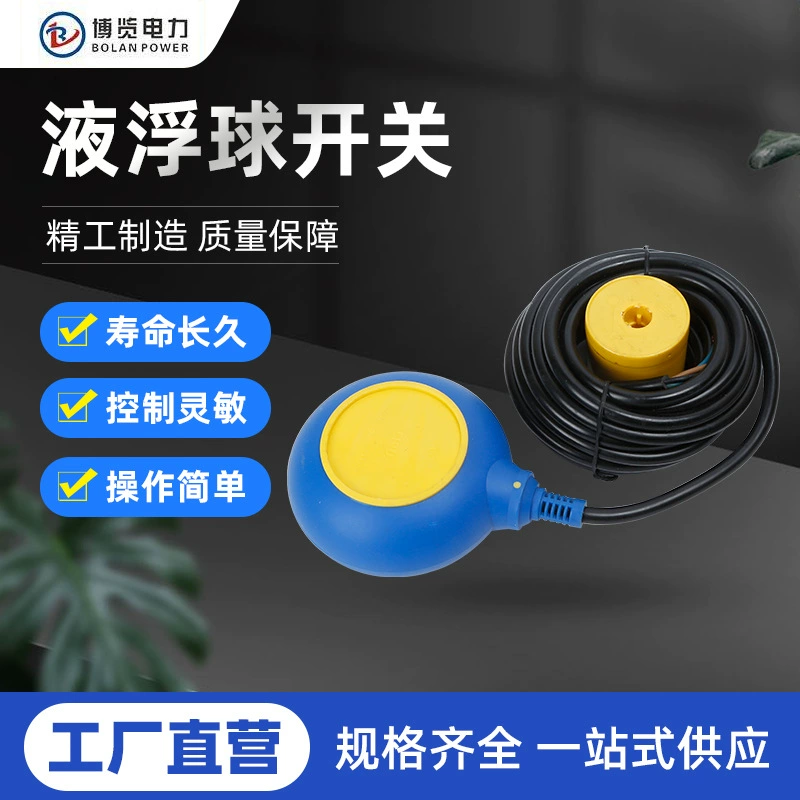 Водонапорная башня Поплавковый шар контроль уровня воды переключатель уровня жидкости домашний бассейн резервуар для воды автоматический переключатель управления