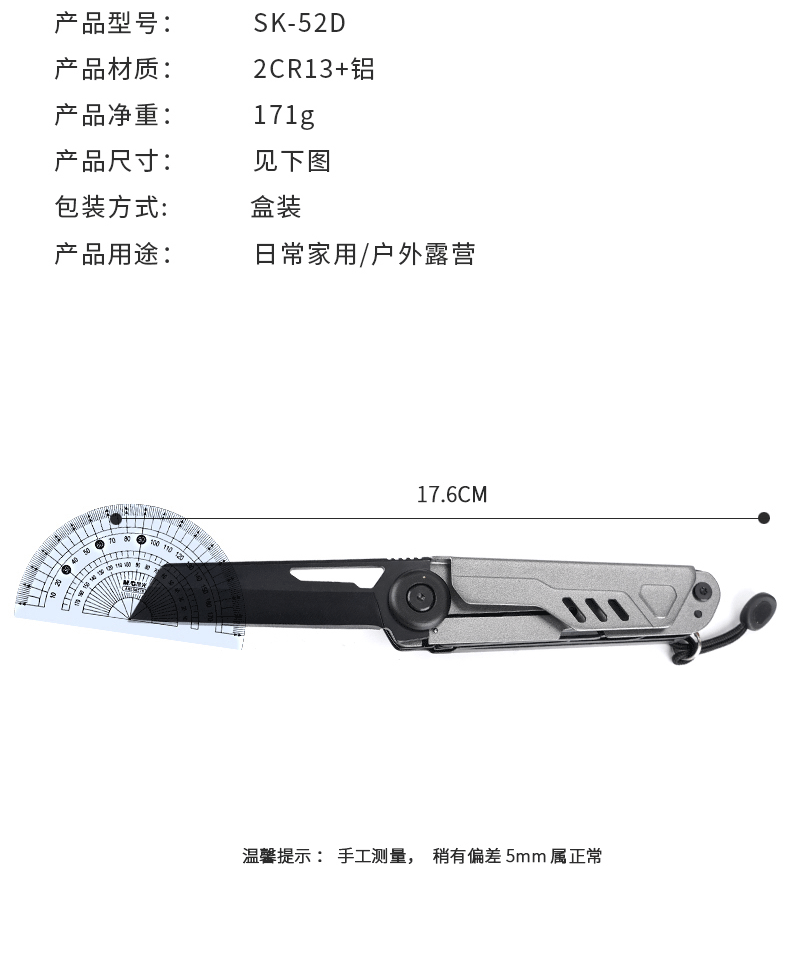 SK-52D_08.gif