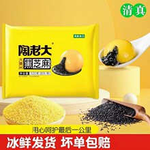 ������S�׺�֥�霫�A���ϴ�ɳԪ�����ζ�ֹ���A��ʳС�����