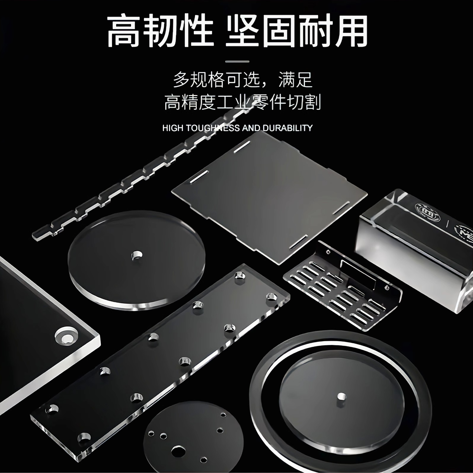 高透明亚克力板激光加工有机玻璃板磨砂板广告板浮雕装饰板UV印刷