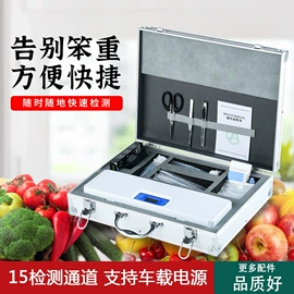 测定仪;食药品检测仪;农业实验设备