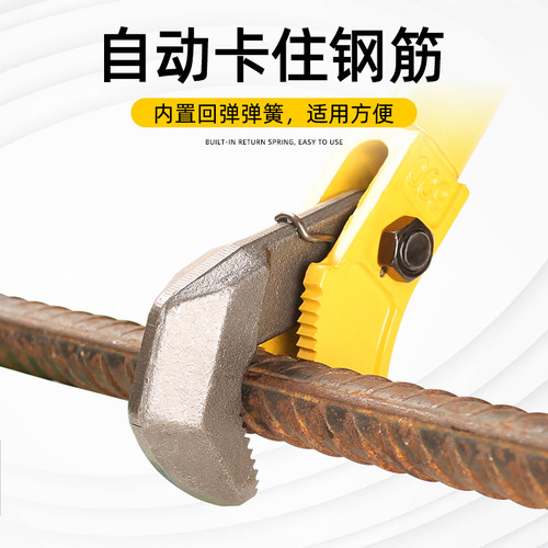 Steel pipe wrench manual rapid handle pipe clamp multi-function torque straight thread automatic wrench pipe tool