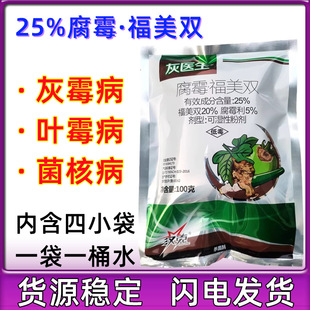 �h�˻��t��25%��ù�������p ��ù�� ���Ú�������ù�����p100��