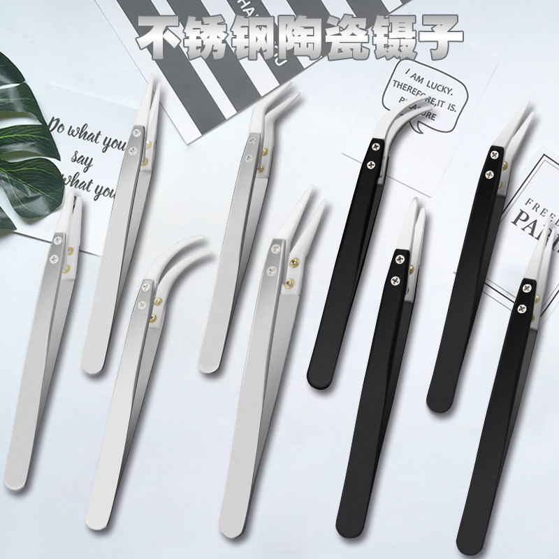 厂家直销陶瓷镊子直头大弯头耐高温电工镊子防静电绝缘无磁元件夹