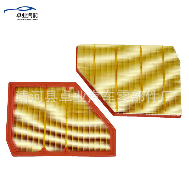 Applicable to the new BMW air filter 13718091496 13718091495 air intake grille