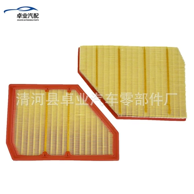 air intake grille, Air filter