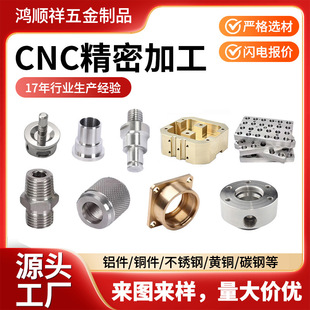 cnc�ӹ�����܇���Cе�ǘ�С���������~���P��F�X��CNC�ӹ�