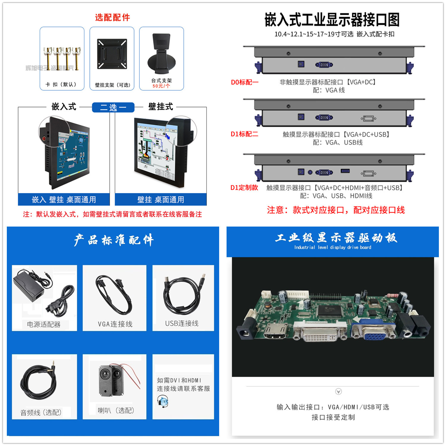 15寸电阻触摸屏 电阻触摸显示器 电阻显示器 电阻工业显示器 阿里巴巴 