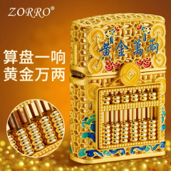 佐罗zorro打火机夜光黄金万两25新款珐琅盔甲浮雕煤油打火机礼物