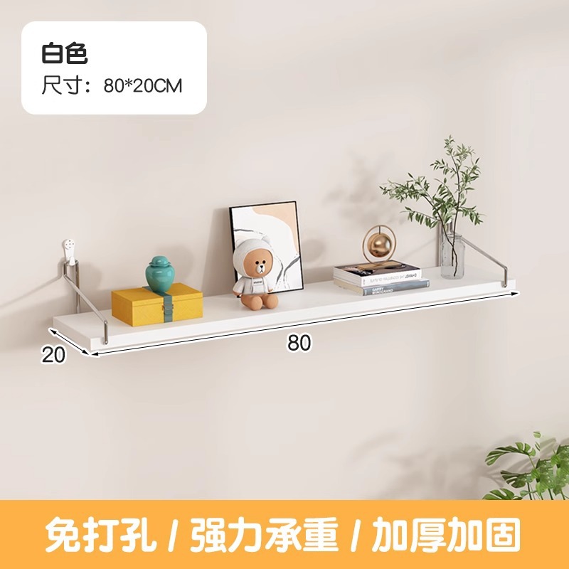 穴を開けない壁の棚に壁を置く棚があります。