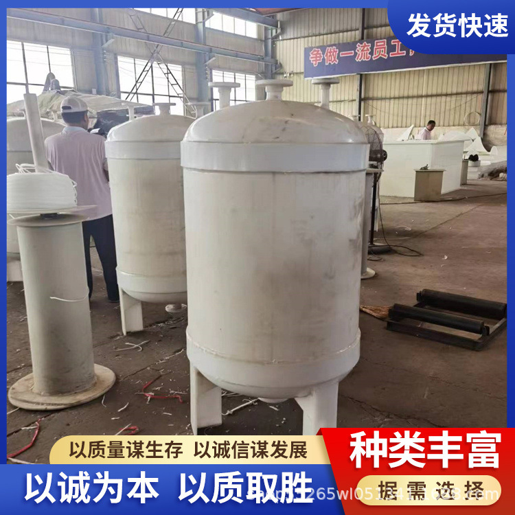 PP立式储罐耐腐蚀PP真空储罐耐强酸碱化工液体存储罐PP缠绕储罐