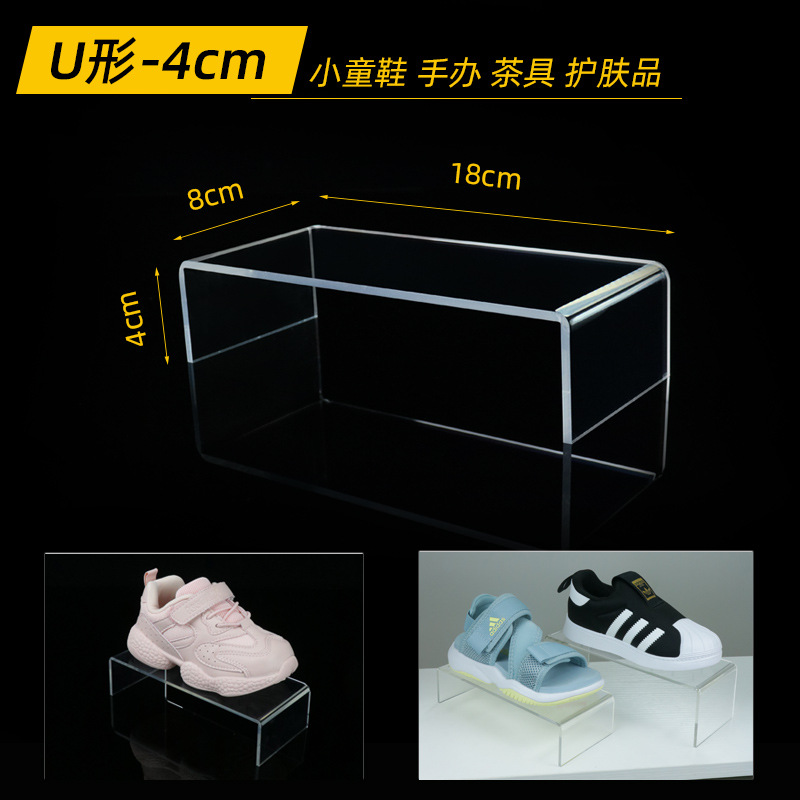 U 자형-4cm 높이-어린이 손 스킨 케어 제품 * 기타 * 설명보기 * 설명보기