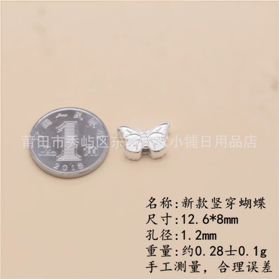 New Model Pure Silver 999 Silver Spacer Beads Accessories Woven Fortune Bracelet DIY Jewelry Butterfly Bracelet 3D Hard Silver Cross-Stitching (Zərgərlik ara hissələri) - vertical-butterfly-2