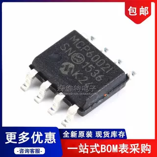 贴片 MCP6002T-I/SN SOP-8 双通道运算放大器芯片 1.8V