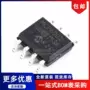 运算双通道sop-8mcp6002t-i芯片