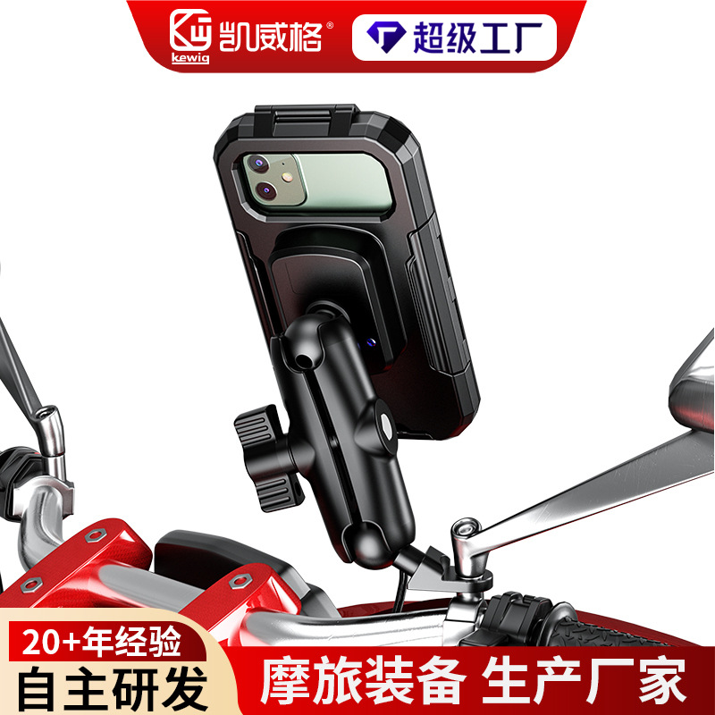 Southeast Asia Motorcycle Heightening M18 Waterproof Box Mobile Phone Navigation Fixed Bracket Electric Vehicle Heightening Waterproof Bracket