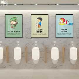 男女公共厕所文化标识牌创意装饰洗手卫生间温馨指示墙面贴纸挂画