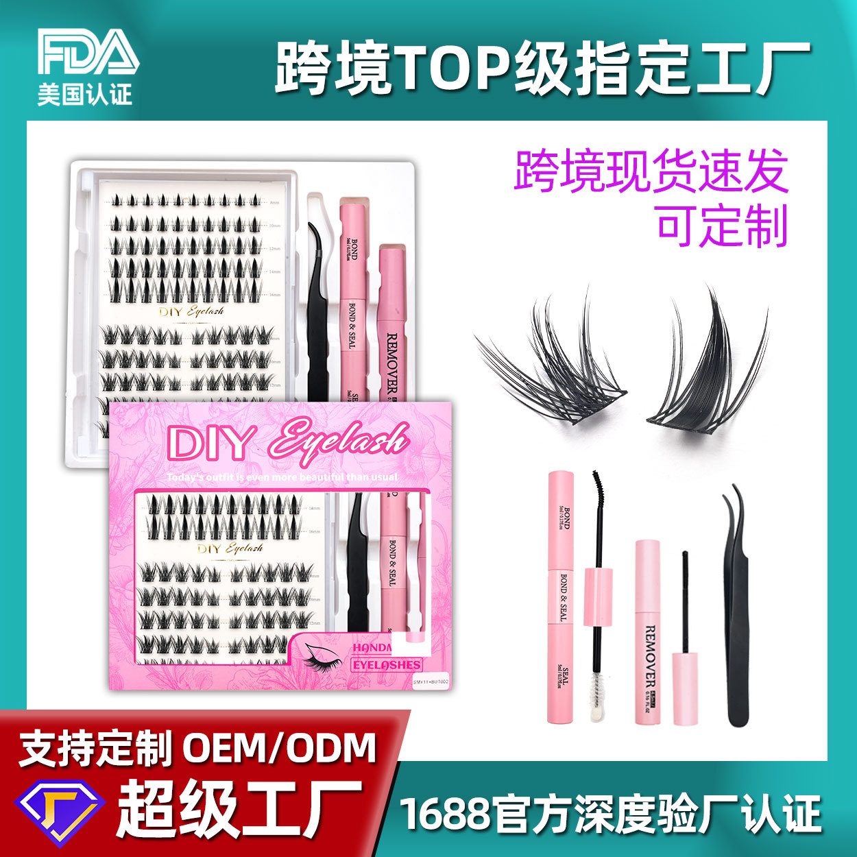 Europa y los Estados Unidos transfronterizos venta caliente conjunto de pestañas falsas de gran capacidad bajo pestañas segmentación de pestañas DIY pestañas mezcladas