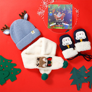 New Year event gifts, festive gifts, children's gift box, cartoon scarf, gloves, hat, warm suit, three-piece set