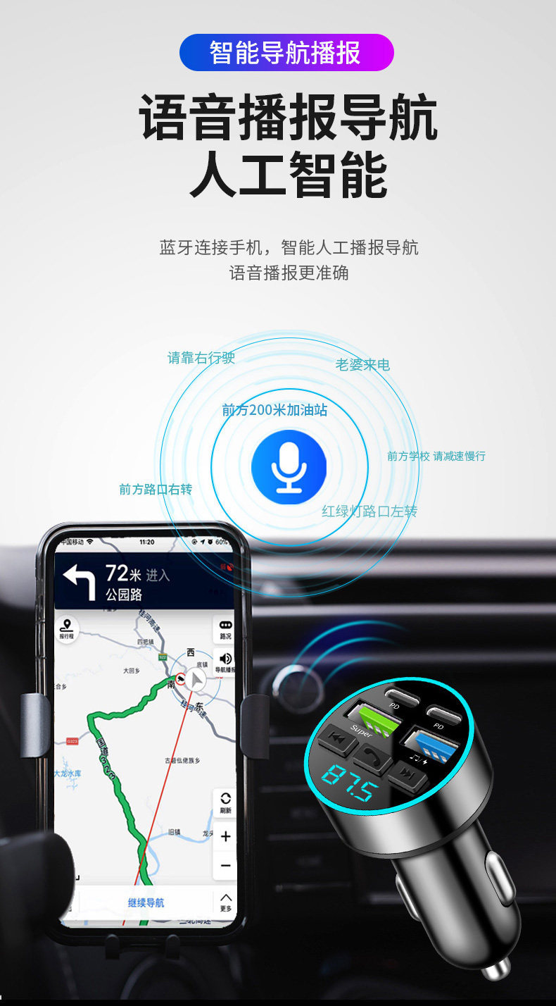 Car Bluetooth Receiver, Lossless Sound Quality, Mp3 Player, Cigarette Lighter Adapter, Car Charger, Super Fast Charging