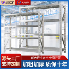 304ステンレス棚超強荷重メーカー直販キッチン専用棚工業電気商棚棚棚棚棚