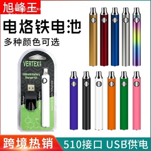 Cross-Border Portable USB Soldering Iron Three-Speed Voltage Adjustment Preheating 350/650/1100Mah Battery Rod 510 Connector