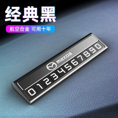 Car ornaments – Parking Number Plate Car Mobile - mazda-classic-black-aviation-alloyone-push-to-hide-send-six-groups-of-numbers